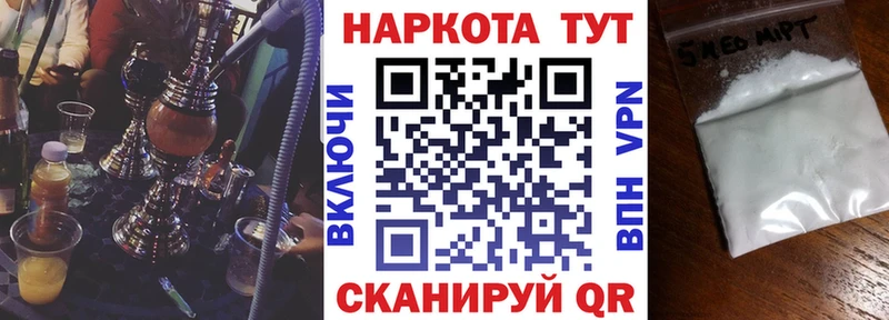 Купить закладку Метадон COCAIN Меф МАРИХУАНА Балахна