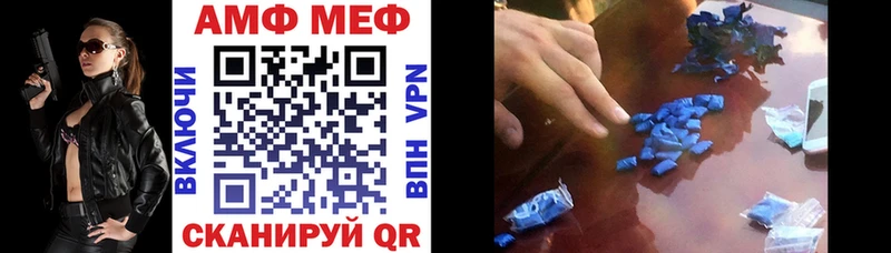 Amphetamine Розовый Купить Балахна