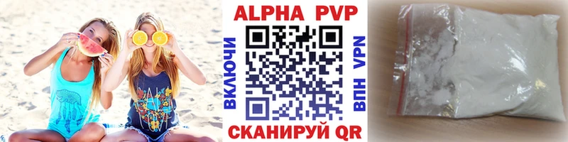 Купить закладки  Балахна  Alpha PVP Crystall 