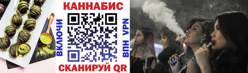 Еда ТГК марихуана Купить закладки Балахна