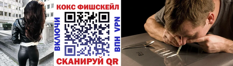 Кокаин Эквадор  Купить  Балахна 