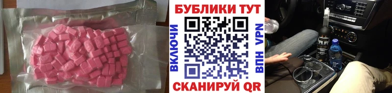 Ecstasy TESLA  Купить  Балахна 
