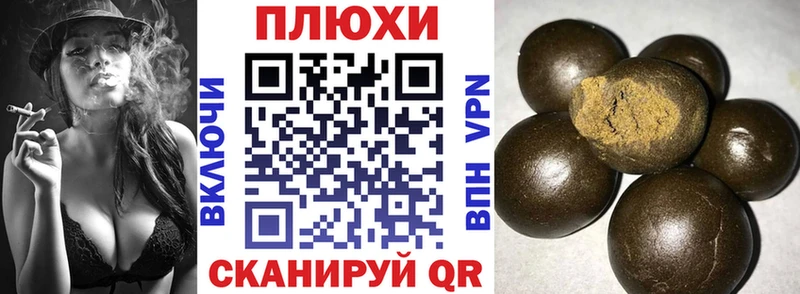 ГАШИШ Изолятор  Купить  Балахна 