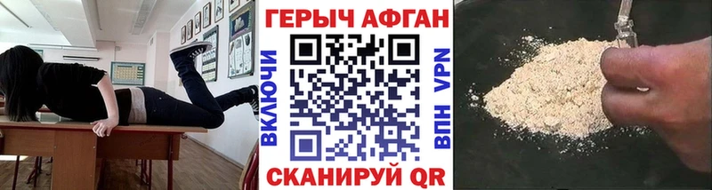 Купить где  Балахна  Героин белый 