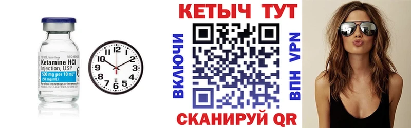Купить закладки  Балахна  Кетамин VHQ 