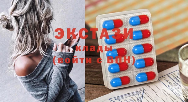 бутик Волоколамск