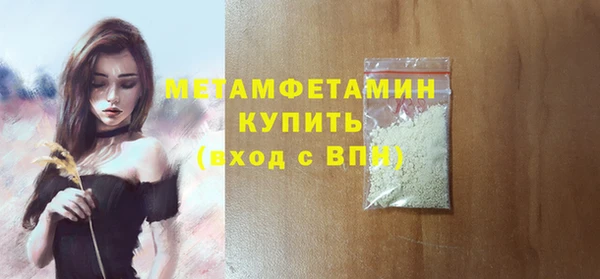 герыч Волосово