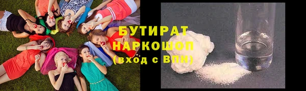бутик Волоколамск