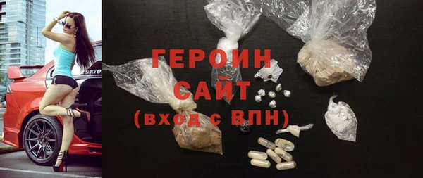 мяу мяу кристалл Володарск