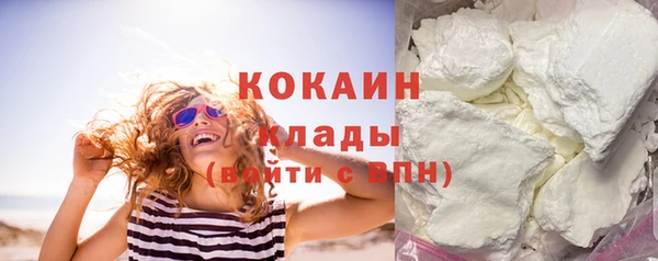 мяу мяу кристалл Володарск