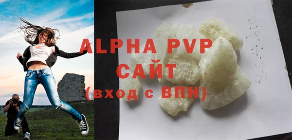 герыч Волосово