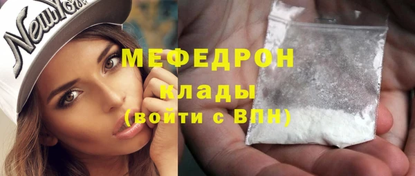 бутик Волоколамск