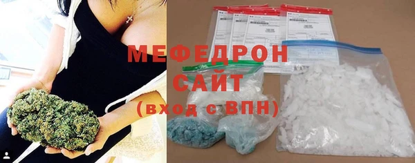 бутик Волоколамск