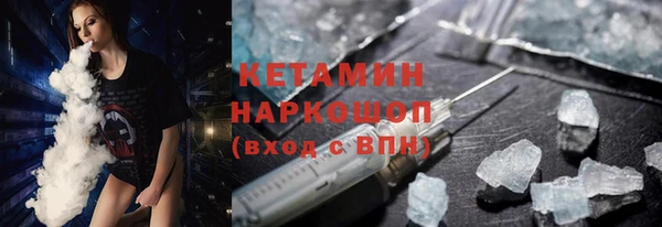 бутик Волоколамск