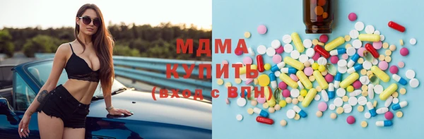 бутик Волоколамск