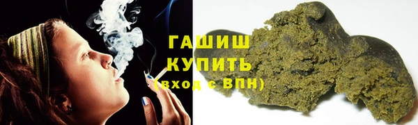 герыч Волосово