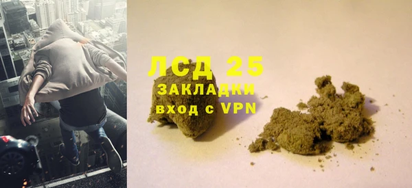 бутик Волоколамск