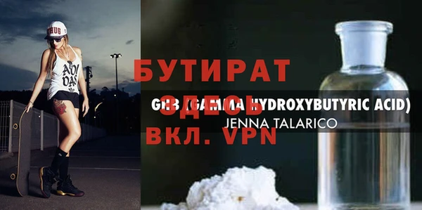 герыч Волосово