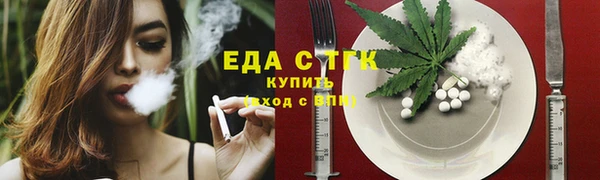 мяу мяу кристалл Володарск