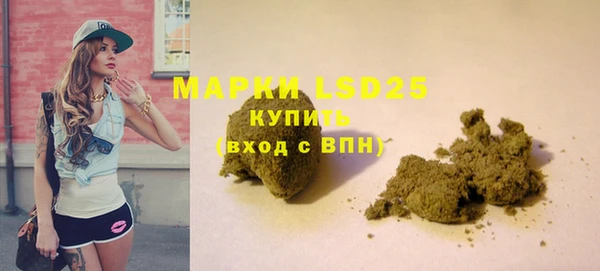 мяу мяу кристалл Володарск
