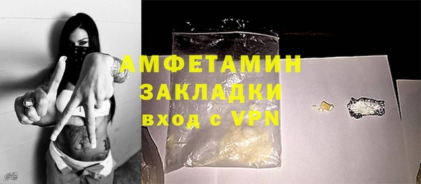 бутик Волоколамск
