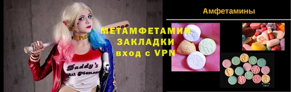 герыч Волосово