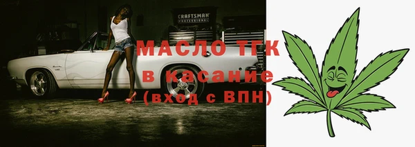 мяу мяу кристалл Володарск