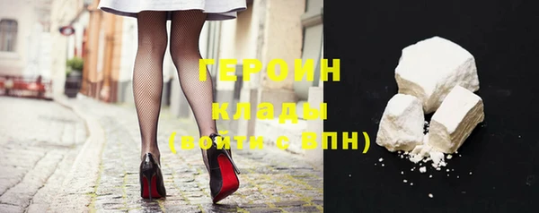 герыч Волосово