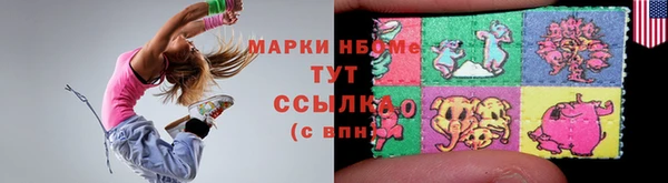 герыч Волосово