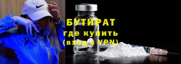 бутик Волоколамск