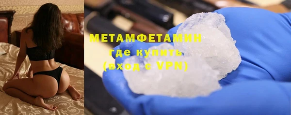 мяу мяу кристалл Володарск