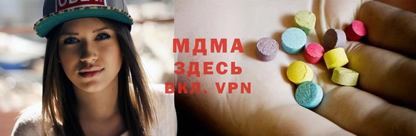 герыч Волосово
