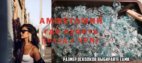 герыч Волосово