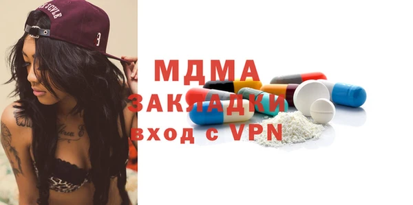 бутик Волоколамск