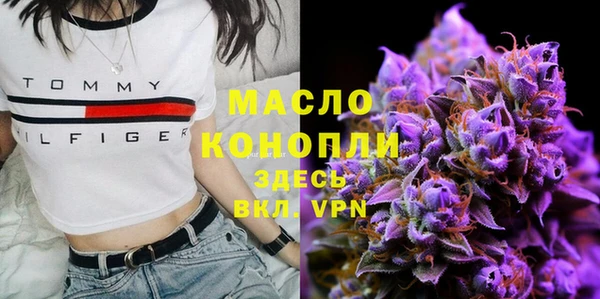 мяу мяу кристалл Володарск