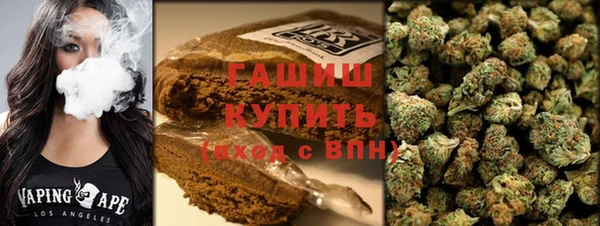 бутик Волоколамск