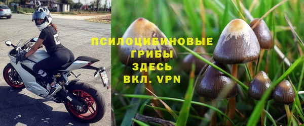 мяу мяу кристалл Володарск