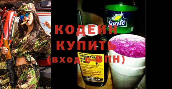 мяу мяу кристалл Володарск