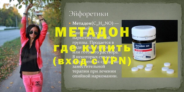 герыч Волосово