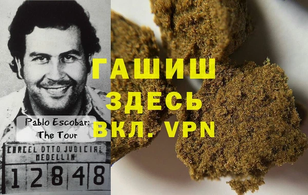 герыч Волосово