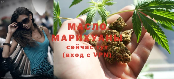 мяу мяу кристалл Володарск