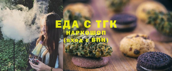 герыч Волосово