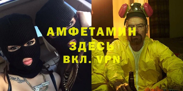 герыч Волосово