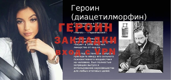 бутик Волоколамск