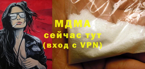 мяу мяу кристалл Володарск
