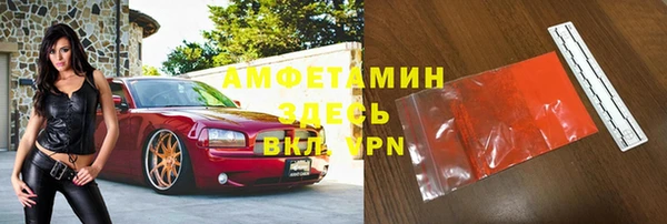герыч Волосово
