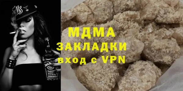 герыч Волосово