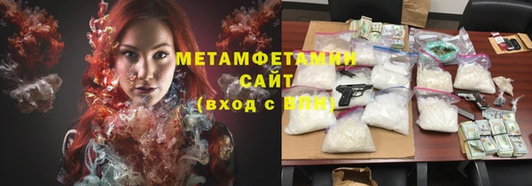 мяу мяу кристалл Володарск