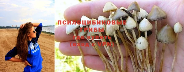 бутик Волоколамск