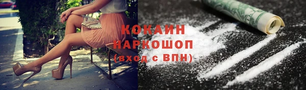 мяу мяу кристалл Володарск